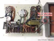 真空管試験器 修理 TUBE TESTER LAFAYETTE TE-15 横浜市 N様 【修理前の状態。電源コードの硬化が進むと将来ショートのリスクがあり】