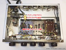 McINTOSH C104 真空管プリアンプ修理 横浜市 N様 【DCカットコンデンサ増設、絶縁不良コンデンサ交換修理】