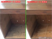 木製ラジオケースの清掃前と清掃後の様子 【５球スーパー真空管ラジオの修理・外部入力増設 埼玉県 S様】