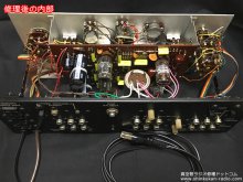 真空管プリアンプ修理 Acrosound S-1001 横浜市 N様 「プリアンプ修理後の内部」