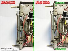 ５球スーパー 自作 真空管ラジオの修理 横浜市 K様 【シャーシにゴム足を設置した場所】