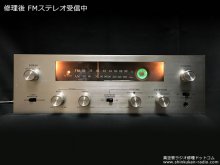 修理後、動作中の様子 【パイオニア Pioneer C-200 総合アンプ 修理 山梨県 S様】