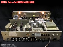 修理後、シャーシ背面からみた様子 【パイオニア Pioneer C-200 総合アンプ 修理 山梨県 S様】