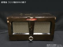 修理後 ラジオ動作中の様子 【コロンビア R-525 5球スーパー真空管ラジオ 修理 石川県 T様】