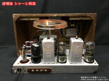 修理後 シャーシ背面 動作中の様子 【コロンビア R-525 5球スーパー真空管ラジオ 修理 石川県 T様】