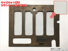 日本楽器製キャビネット背面のサランネット貼り替え修理後 【ヘルメス 401型 並４ラジオ 修理 八王子市 A様】