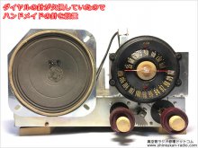 GE radio 212 真空管ラジオ修理 東京都 Y様 【ダイヤルの針が欠損していたので、ハンドメイドの針を設置しました】