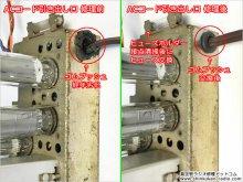 三菱 5P-468 真空管ラジオ 修理 東京都 K様 【ACコード引き出し口のゴムブッシュ交換】