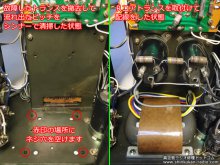 ラックスマン CL-35Ⅱ 管球式プリアンプ 修理 府中市 K様 【LUX純正トランスを撤去して、Rコアトランスを取付けるためにシャーシを加工】