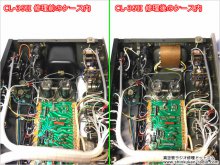 ラックスマン CL-35Ⅱ 管球式コントロールアンプ修理 府中市 K様 【Rコアトランスに交換したシャーシ内部】