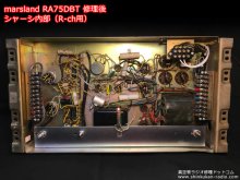 marsland RA75DBT 真空管パワーアンプ修理 神奈川県 N様 【修理後に操作パネルを取付けた状態（２台共通）】