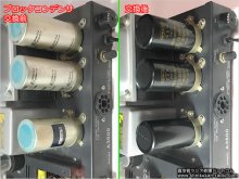 ラックスキット A3500 ステレオ パワーアンプ修理 北海道 S様 【ブロックコンデンサの交換】