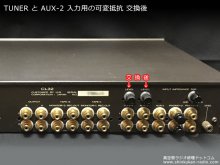 LUXMAN CL32 真空管　プリアンプ　現状品