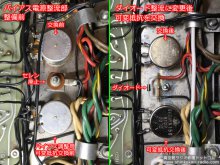 DYNACO STEREO-70 修理 東京都 Y様 【バイアス電源の整流をセレンからダイオード化】