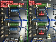 UESUGI TAP-13 300B ステレオパワーアンプ修理 香川県 Y様 【終段 300B カソード パスコン交換】