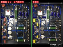 UESUGI TAP-13 300B ステレオパワーアンプ修理 香川県 Y様 【修理後のシャーシ内部全体の様子】