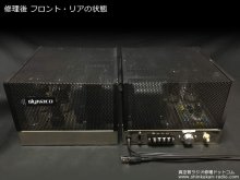 DYNACO mk3 ボリューム設置 入出力端子交換 修理 横浜市 S様 【修理・改造後の状態】
