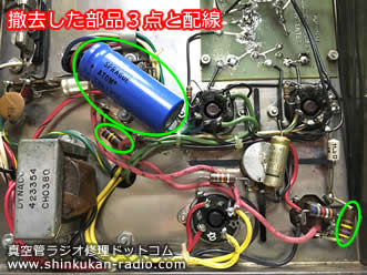 真空管アンプ Dynaco Mark3 修理前 改造部品撤去