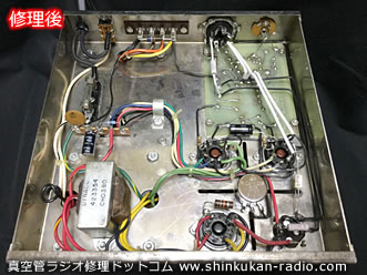 真空管アンプ Dynaco Mark3 修理後のシャーシ内部