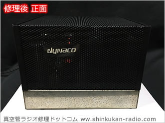 真空管アンプ Dynaco Mark3 修理後の本体正面